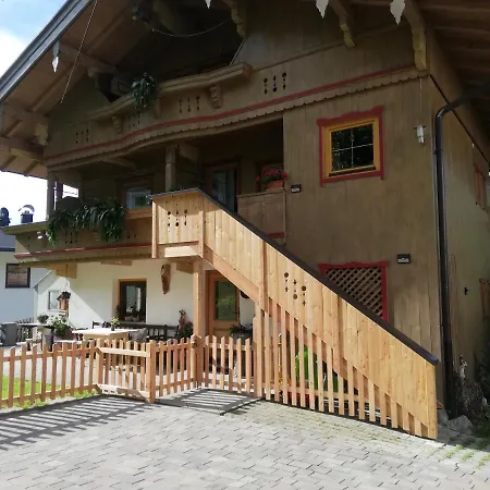 Spitaler Unterkofler Apartament Hippach